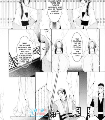 [xing bao ni, ai li ka] hua hua you long #4 comic porn sex 12