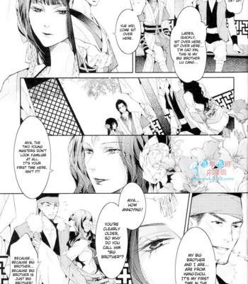 [xing bao ni, ai li ka] hua hua you long #4 comic porn sex 14