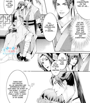 [xing bao ni, ai li ka] hua hua you long #4 comic porn sex 15