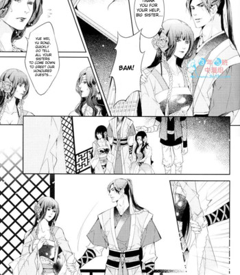 [xing bao ni, ai li ka] hua hua you long #4 comic porn sex 18