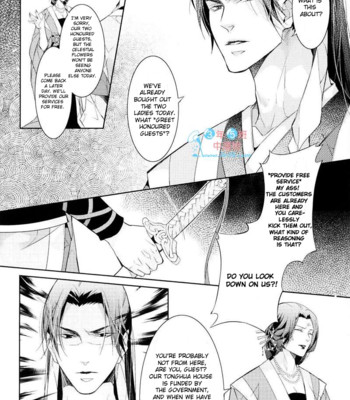 [xing bao ni, ai li ka] hua hua you long #4 comic porn sex 19