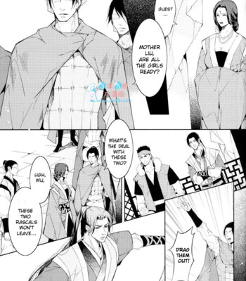 [xing bao ni, ai li ka] hua hua you long #4 comic porn sex 22