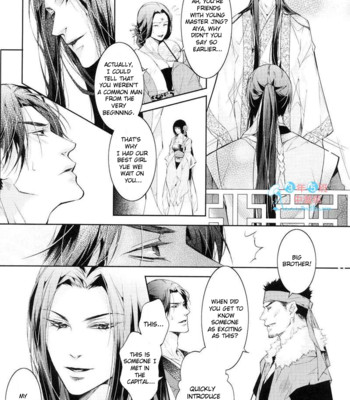 [xing bao ni, ai li ka] hua hua you long #4 comic porn sex 27