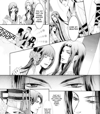 [xing bao ni, ai li ka] hua hua you long #4 comic porn sex 30