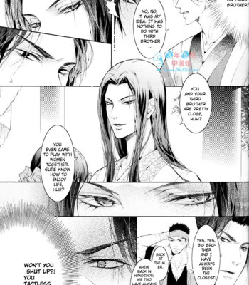 [xing bao ni, ai li ka] hua hua you long #4 comic porn sex 32