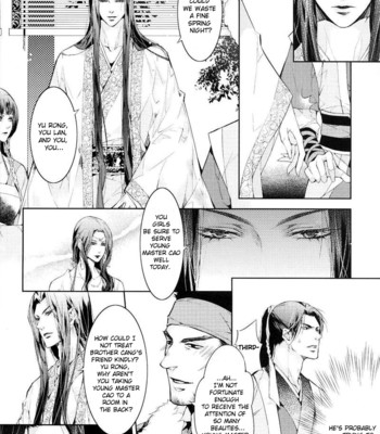 [xing bao ni, ai li ka] hua hua you long #4 comic porn sex 33