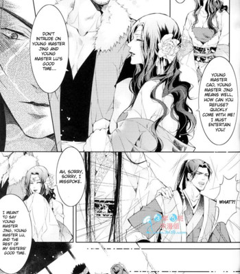 [xing bao ni, ai li ka] hua hua you long #4 comic porn sex 34