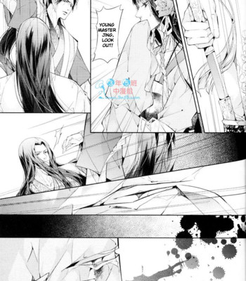 [xing bao ni, ai li ka] hua hua you long #4 comic porn sex 38