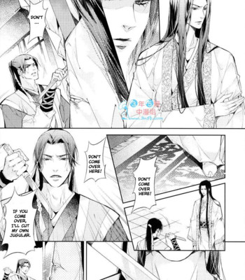 [xing bao ni, ai li ka] hua hua you long #4 comic porn sex 39