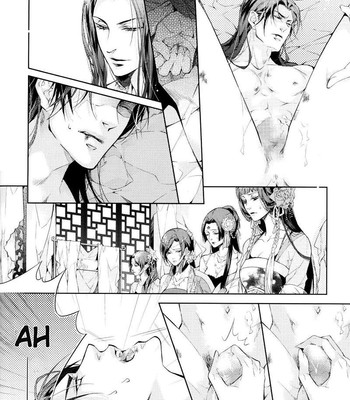 [xing bao ni, ai li ka] hua hua you long #4 comic porn sex 55