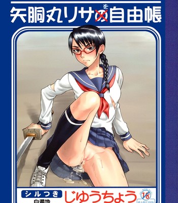 Yadoumaru risa wo jiyuuchou comic porn thumbnail 001