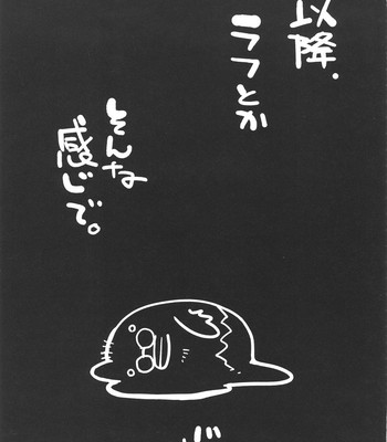 Yadoumaru risa wo jiyuuchou comic porn sex 14