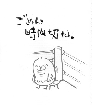 Yadoumaru risa wo jiyuuchou comic porn sex 20