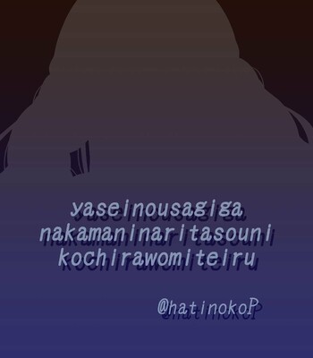 Yasei no Usagi ga Nakama ni Naritasou ni Kochira wo Miteiru “Darkness” | Wild Rabbit Is Looking At You As If It Wants To Be Friends “Darkness”  [Semicolor] comic porn sex 21