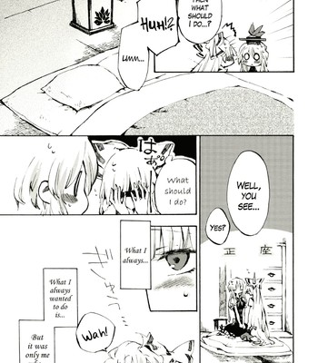 Yawarakana pulse | gentle pulse comic porn sex 16