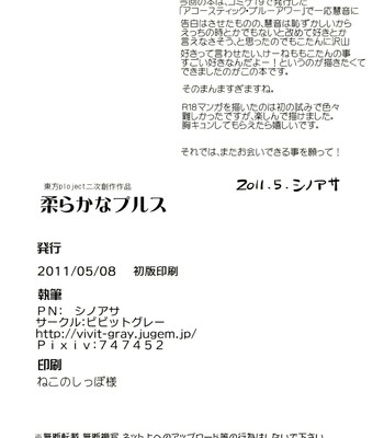 Yawarakana pulse | gentle pulse comic porn sex 49