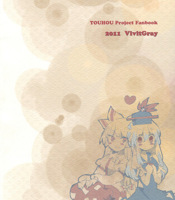 Yawarakana pulse | gentle pulse comic porn sex 50