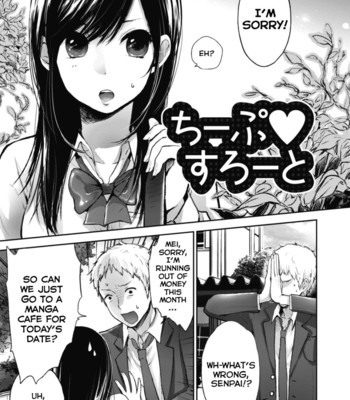 [Yokoyari Mengo] Mokkai Shiyo  Ch. 1 [English] full by HultraLi comic porn sex 5