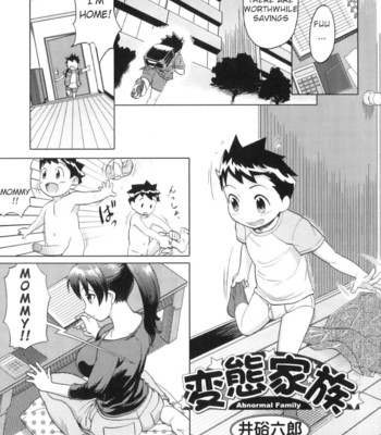 Yokujou Boshi – Mother and Child Passion [UNCENSORED] comic porn sex 35