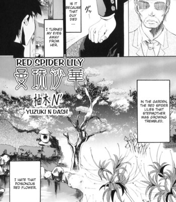 Yokujou Boshi – Mother and Child Passion [UNCENSORED] comic porn sex 100