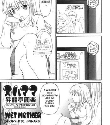 Yokujou Boshi – Mother and Child Passion [UNCENSORED] comic porn sex 131