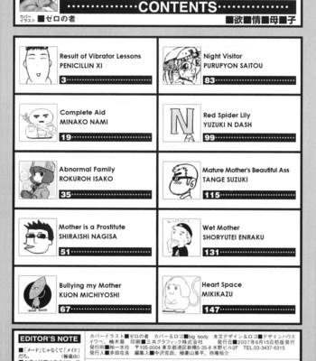 Yokujou Boshi – Mother and Child Passion [UNCENSORED] comic porn sex 164