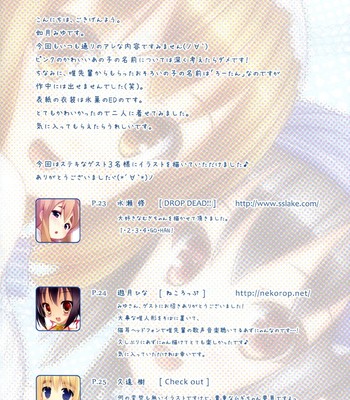 Yoru no aida dake no mahou | magic for nighttime only (k-on!) comic porn sex 26