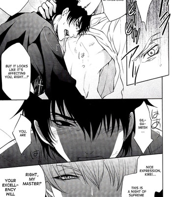 Yoru wa sensou (fate/zero) comic porn sex 12