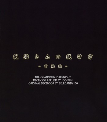 Yoruneko-san no Shitsuke ke Kata -Kubiwahen- [UNCENSORED] comic porn sex 3