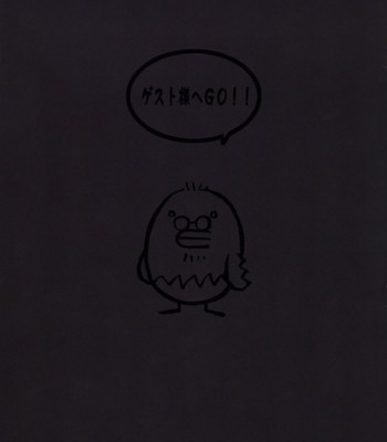 Yoruneko-san no Shitsuke ke Kata -Kubiwahen- [UNCENSORED] comic porn sex 22