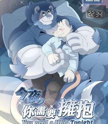 You Need A HUG Tonight + Extra comic porn thumbnail 001