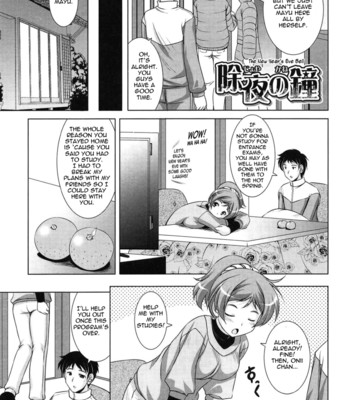 Younger girls! celebration ch. 1-12  {tadanohito} comic porn sex 9