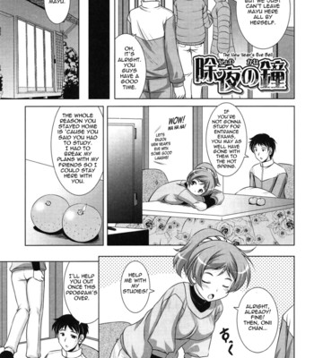 Younger girls! celebration ch. 1-6  {tadanohito} comic porn sex 9