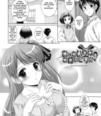 Younger girls! celebration ch. 1-6  {tadanohito} comic porn sex 38