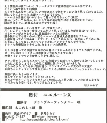 Yuelune X comic porn sex 21