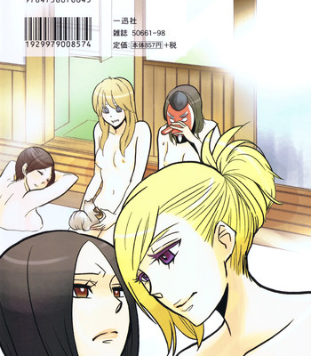 Yukemuri sanctuary comic porn sex 3