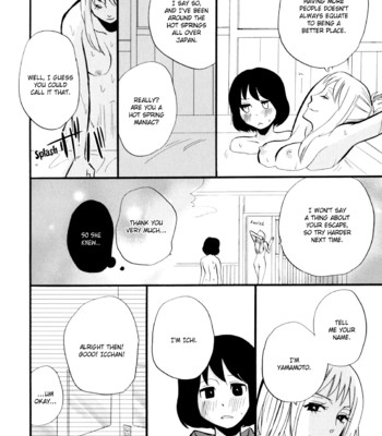 Yukemuri sanctuary comic porn sex 11