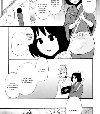 Yukemuri sanctuary comic porn sex 12