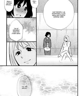 Yukemuri sanctuary comic porn sex 14