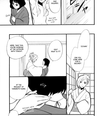 Yukemuri sanctuary comic porn sex 16