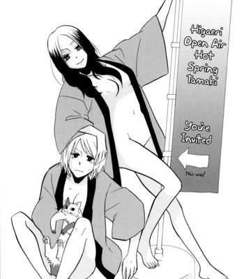 Yukemuri sanctuary comic porn sex 27