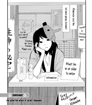 Yukemuri sanctuary comic porn sex 69