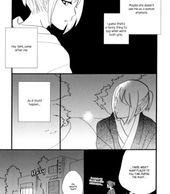 Yukemuri sanctuary comic porn sex 96