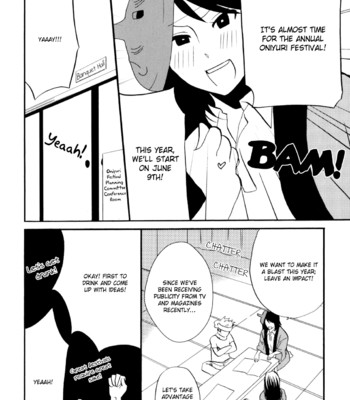 Yukemuri sanctuary comic porn sex 114