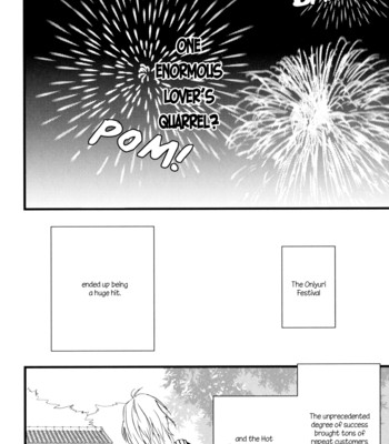 Yukemuri sanctuary comic porn sex 149