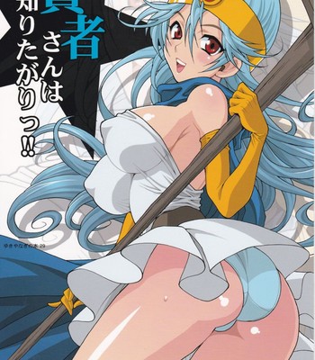 Yuki yanagi vol.29 – the curious sage comic porn sex 1