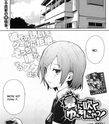 Yukinya ch. 1-5 comic porn thumbnail 001