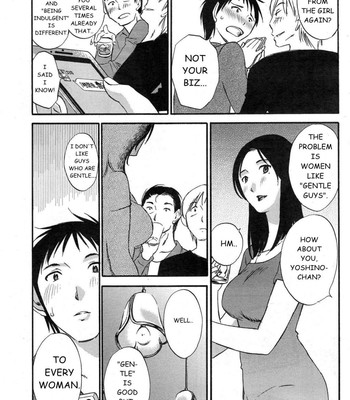 Yureru skirt – fluttering skirt ch. 1 comic porn sex 13