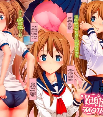 Yuri Iro Motion Prelude + Yuri Iro Motion comic porn thumbnail 001