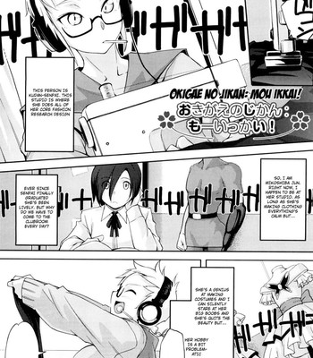 [Yurikawa] Houkago Strawberry Dildo comic porn sex 28